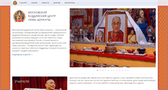 Desktop Screenshot of buddha.ru